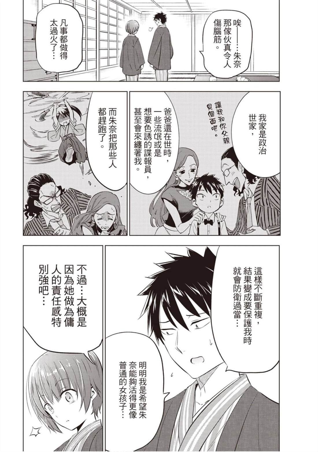 第9卷