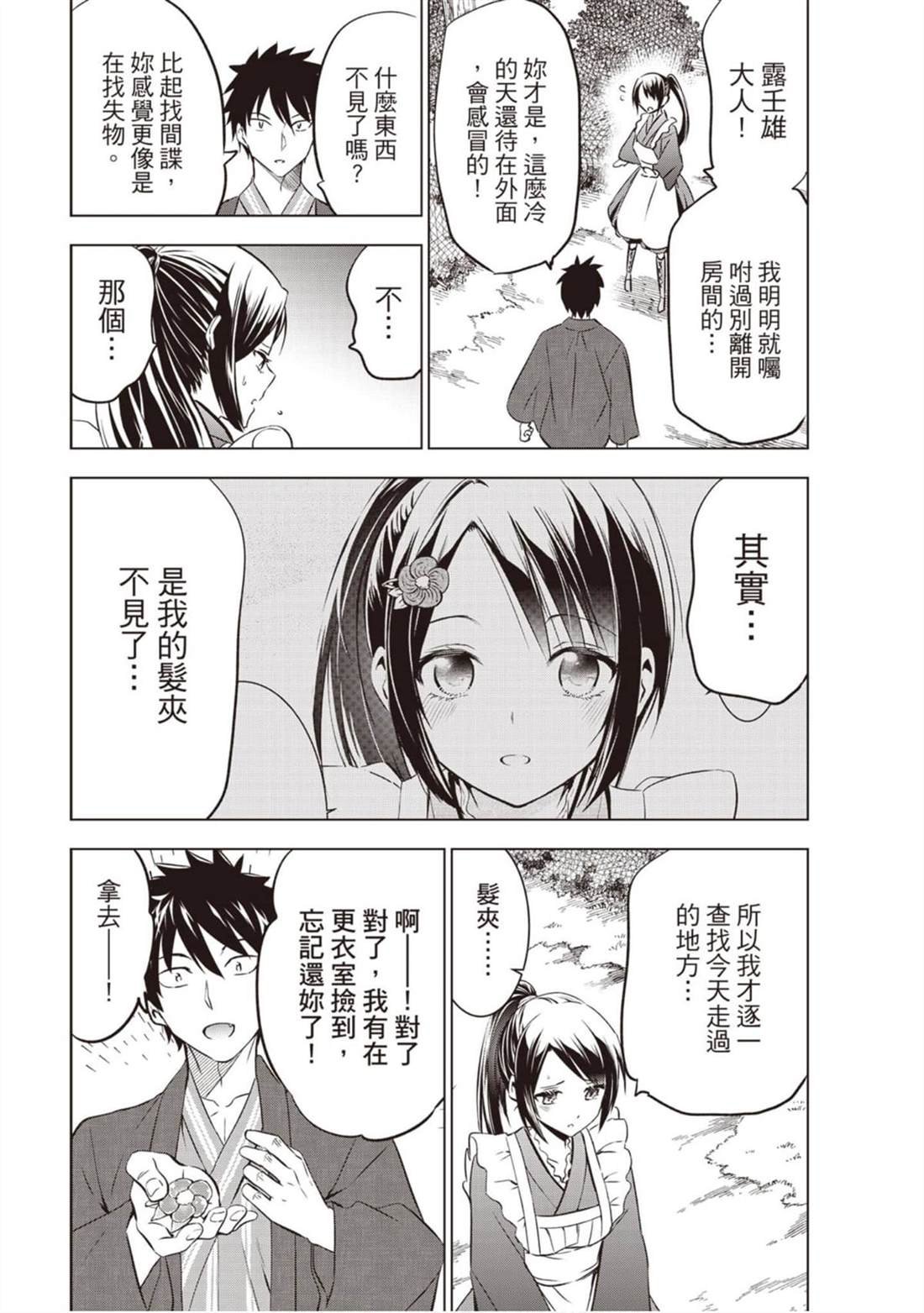 第9卷