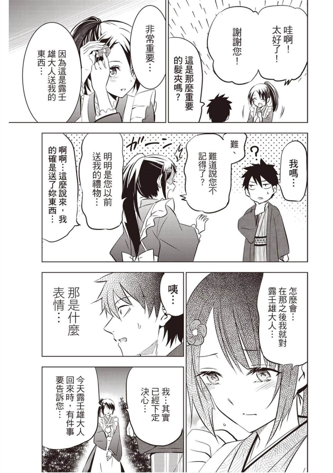 第9卷