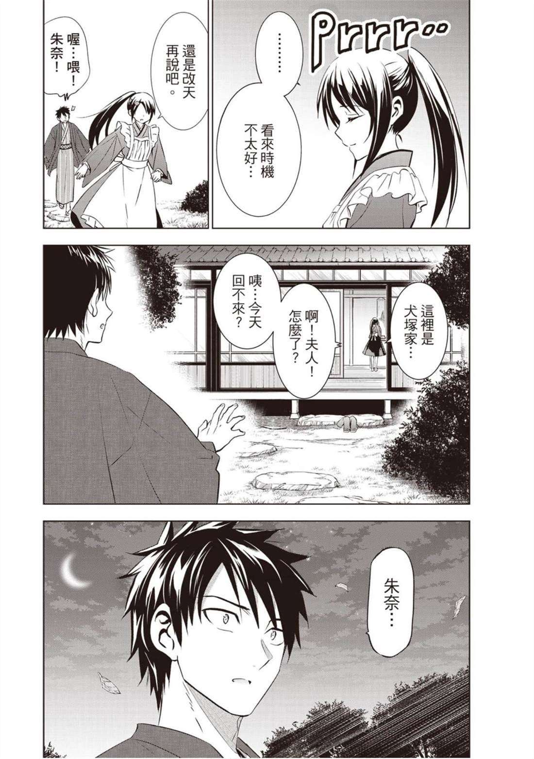 第9卷