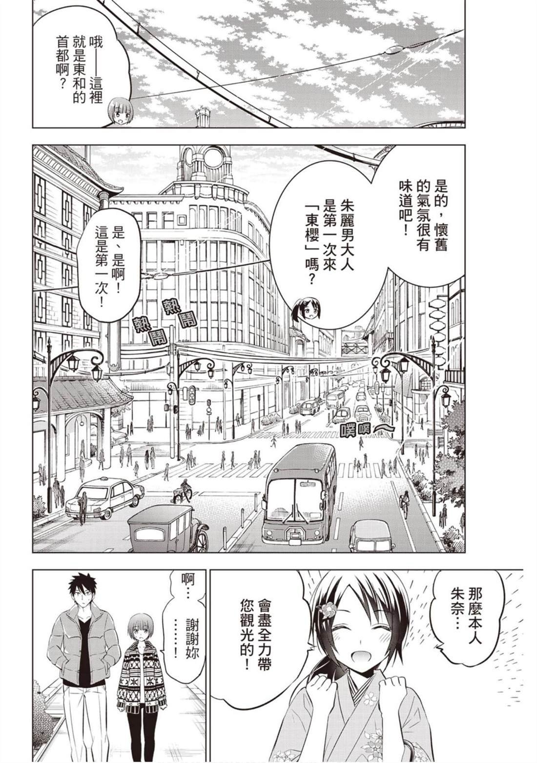 第9卷