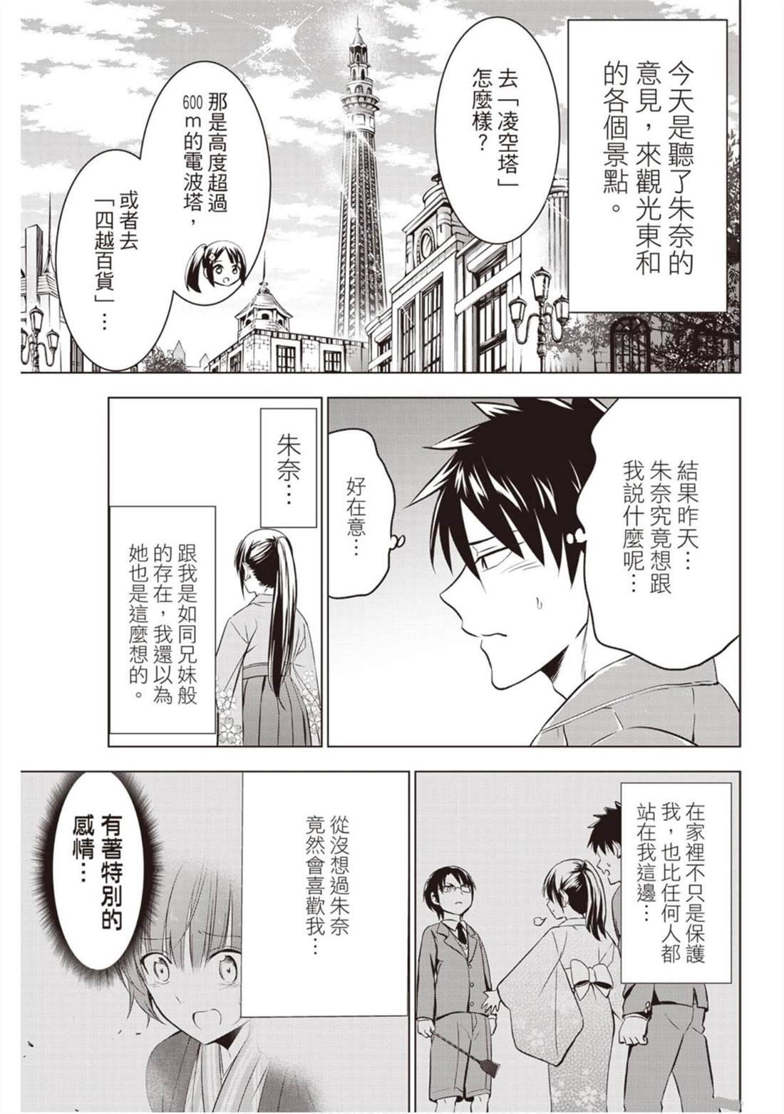 第9卷