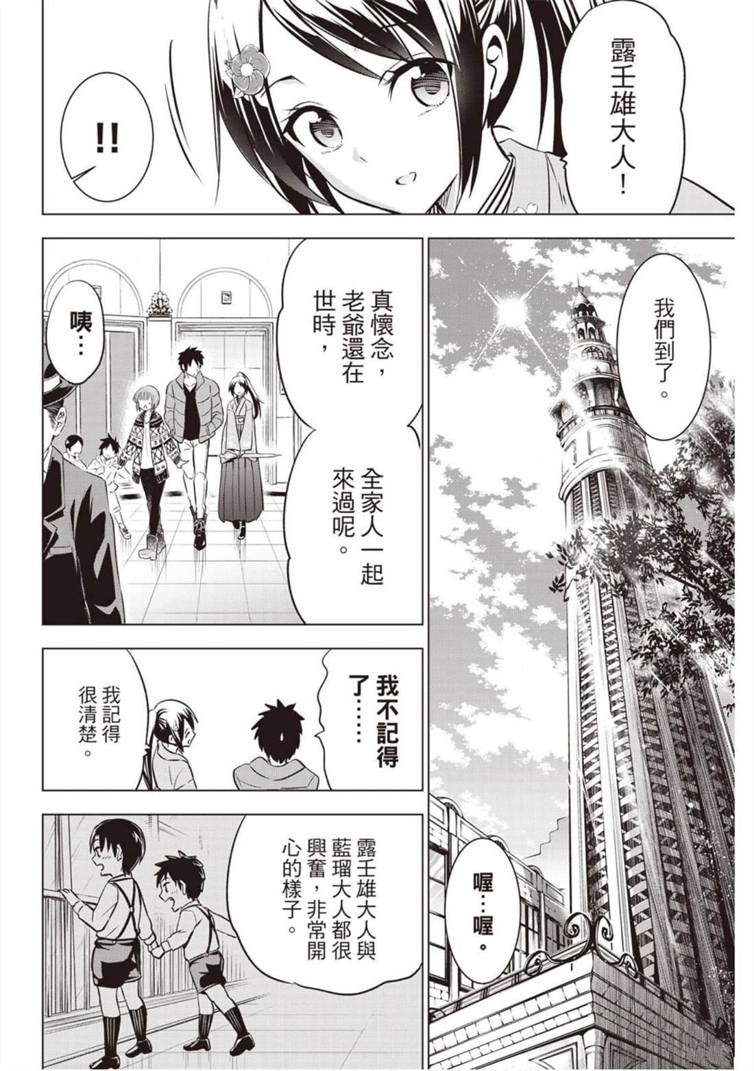 第9卷