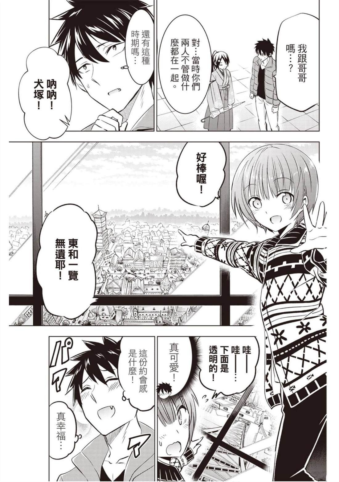 第9卷