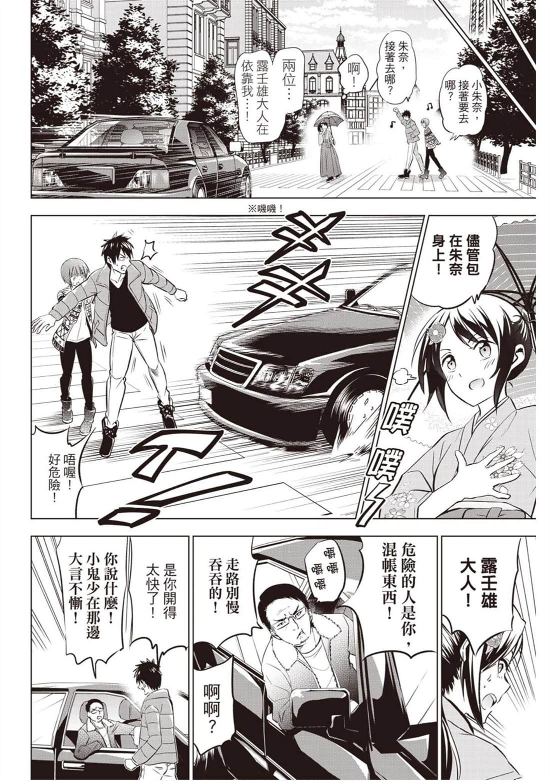 第9卷