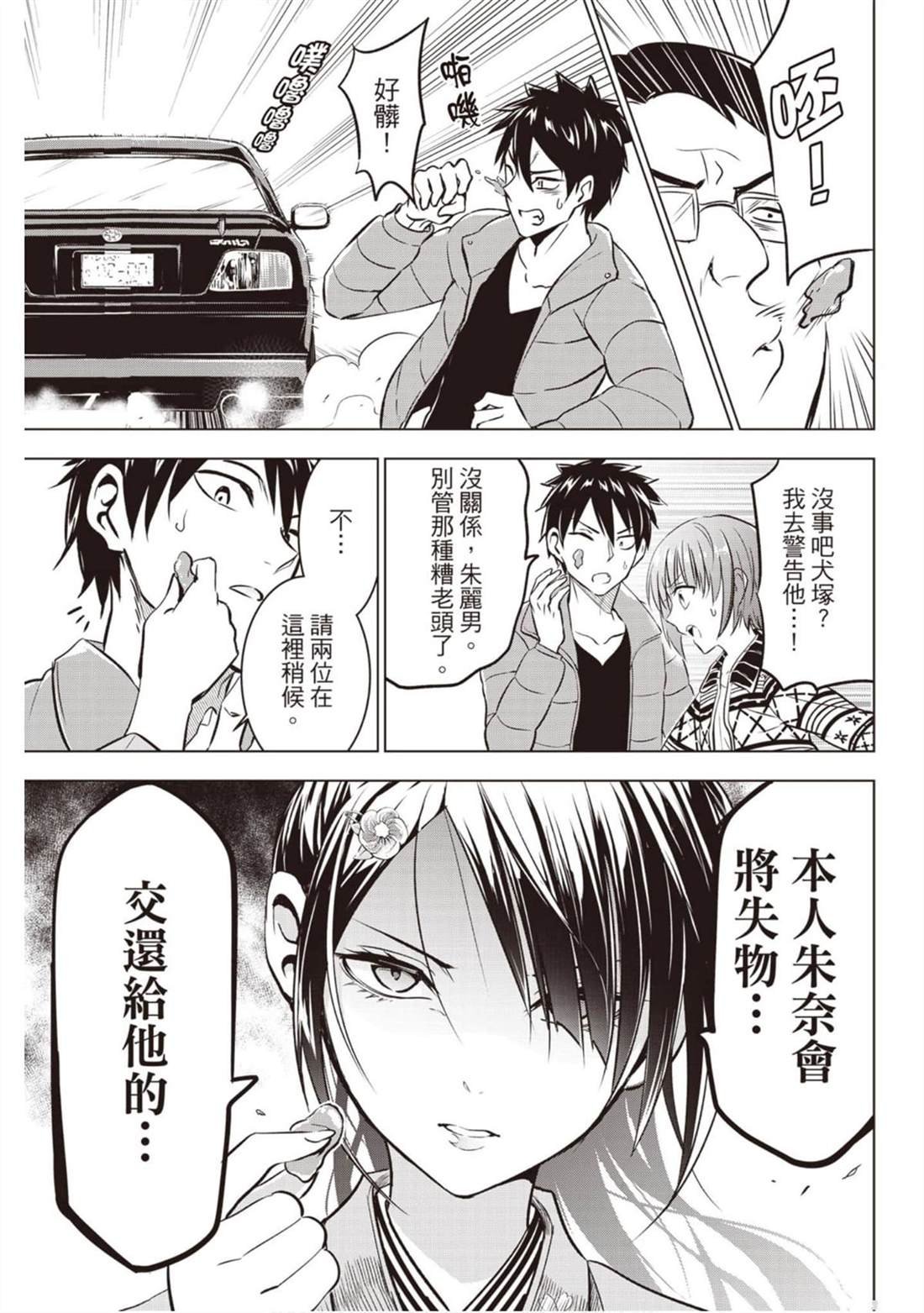 第9卷