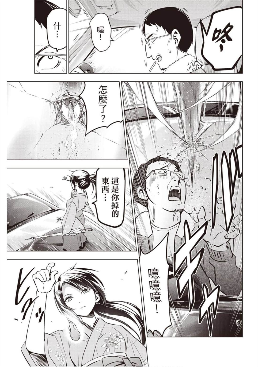 第9卷