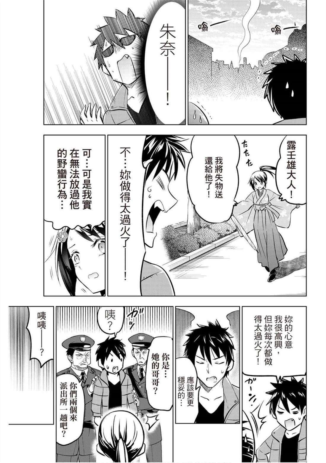 第9卷