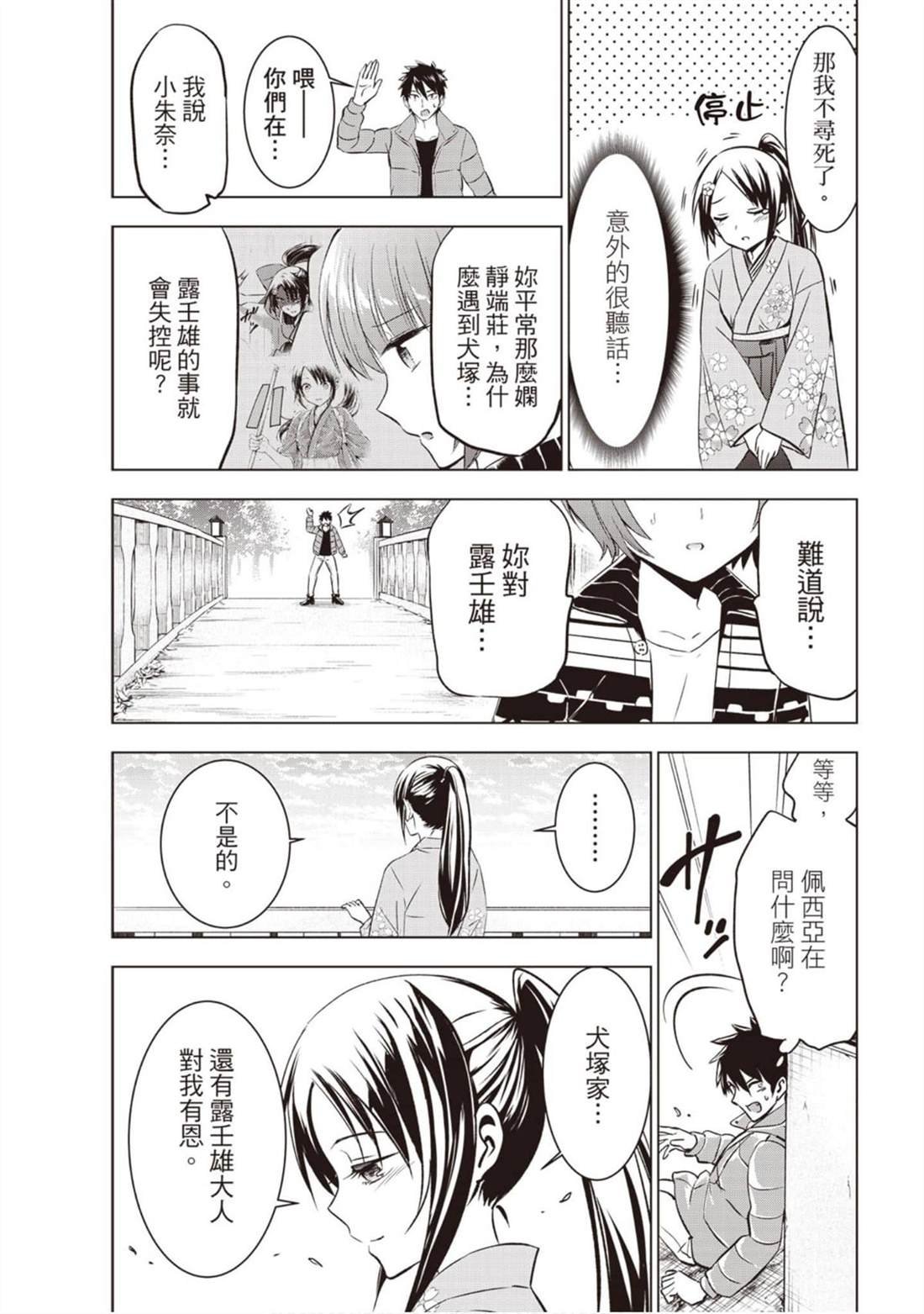 第9卷