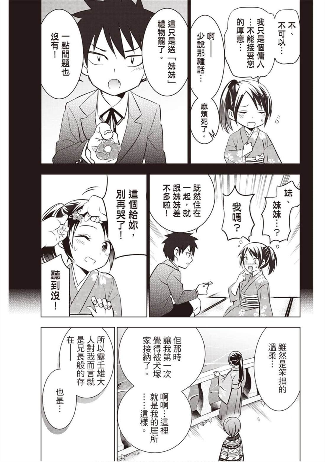 第9卷