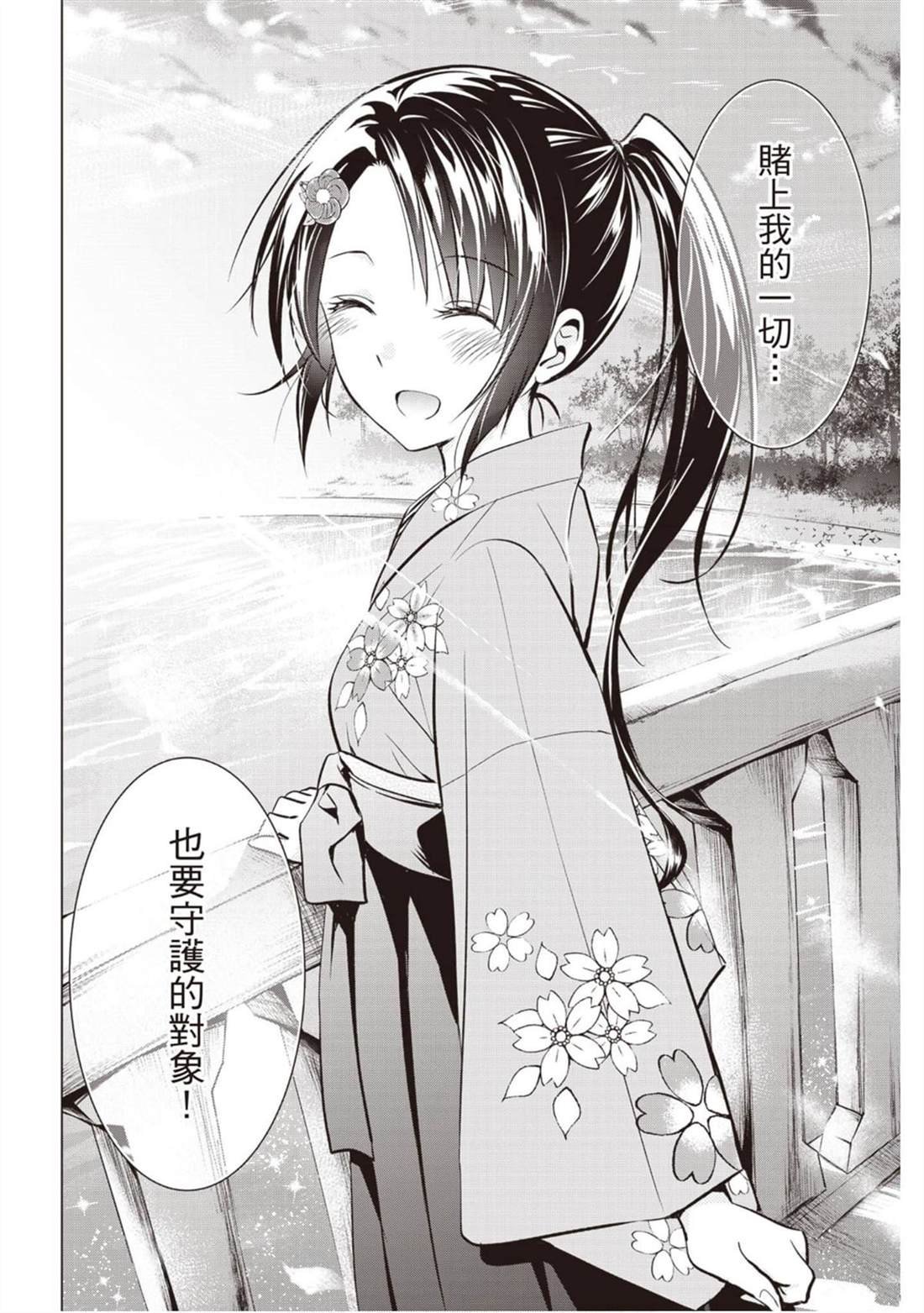 第9卷