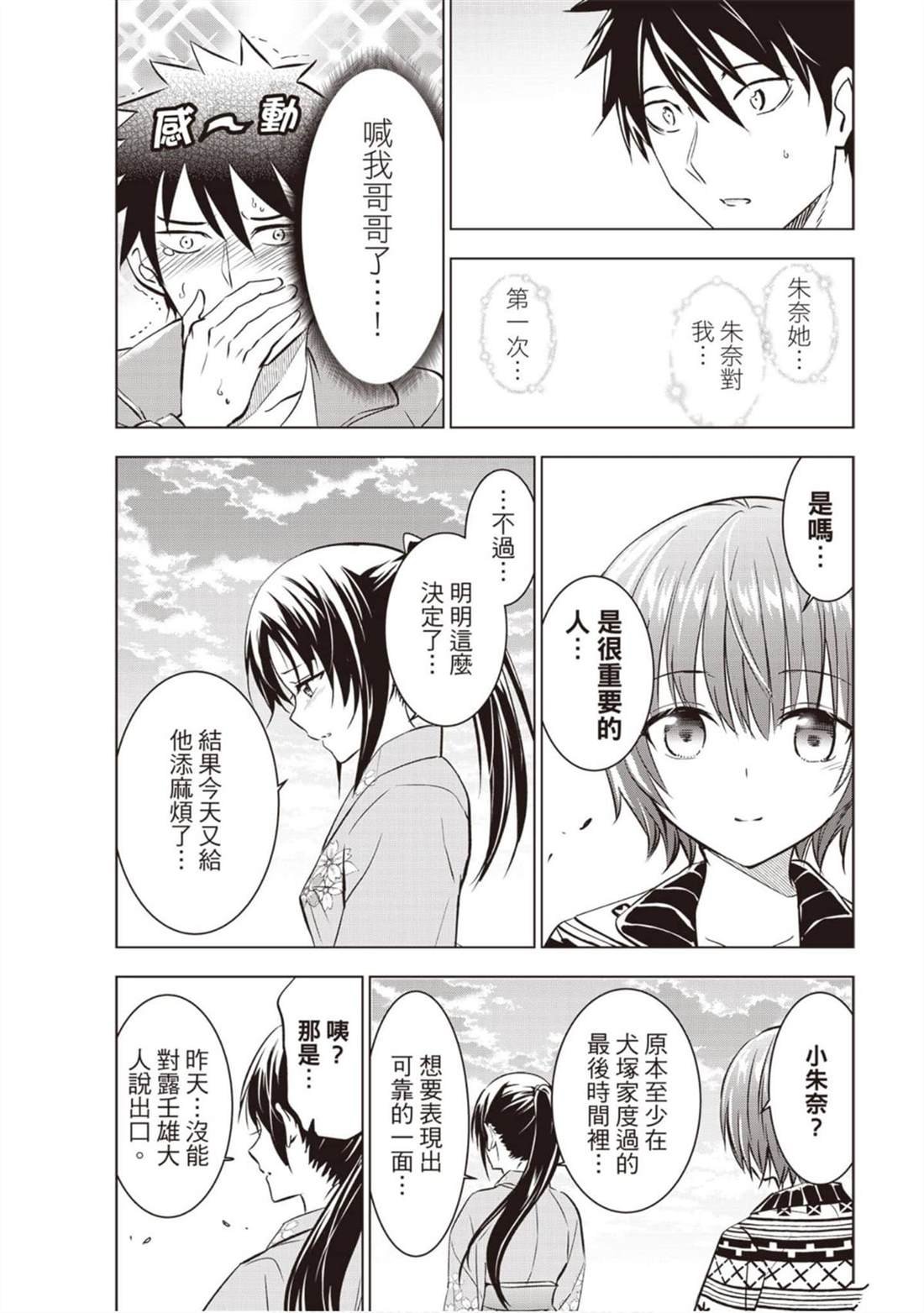 第9卷