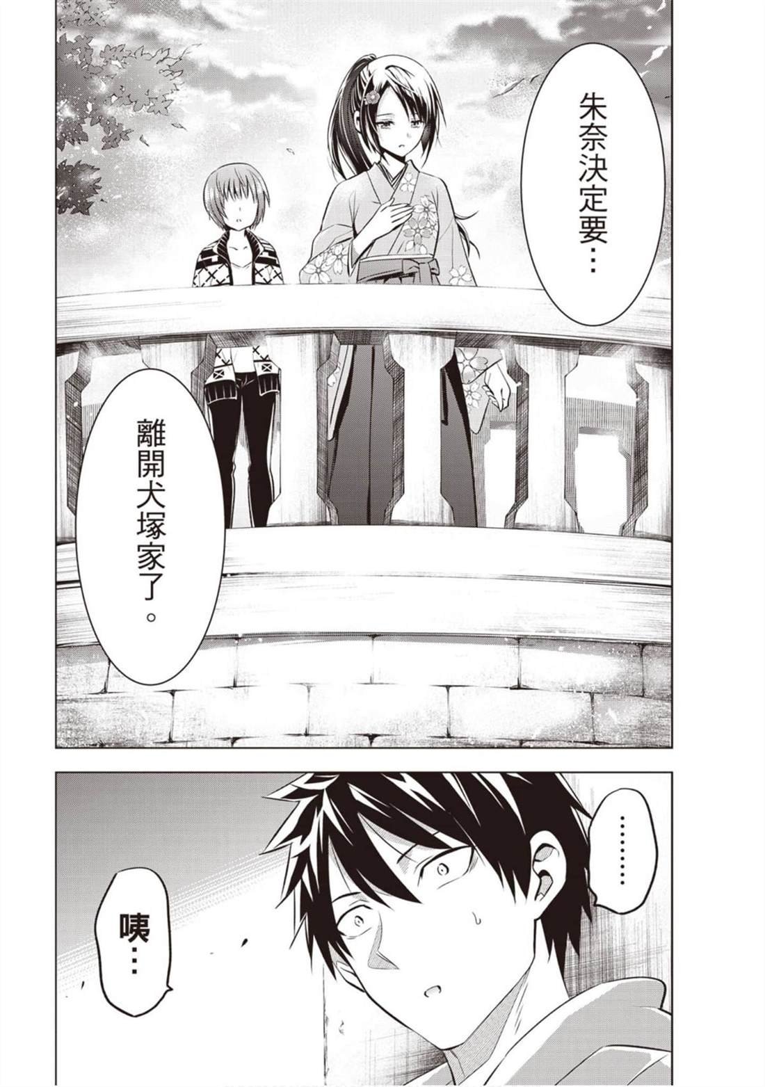 第9卷