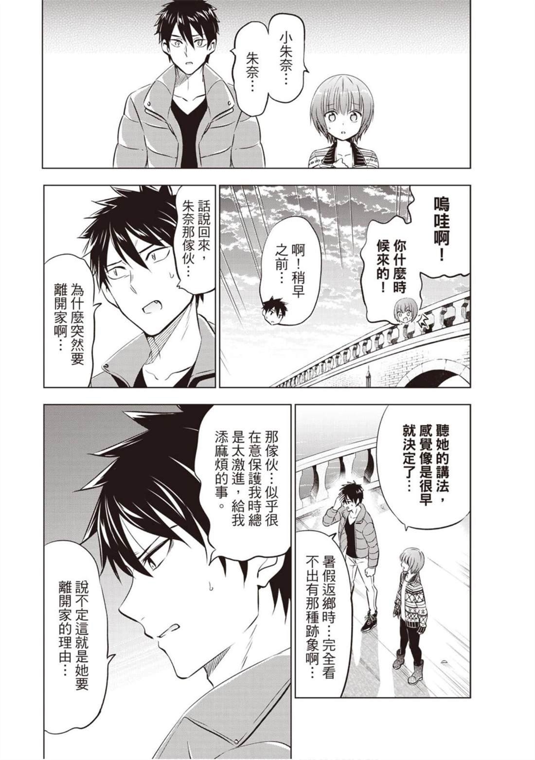 第9卷