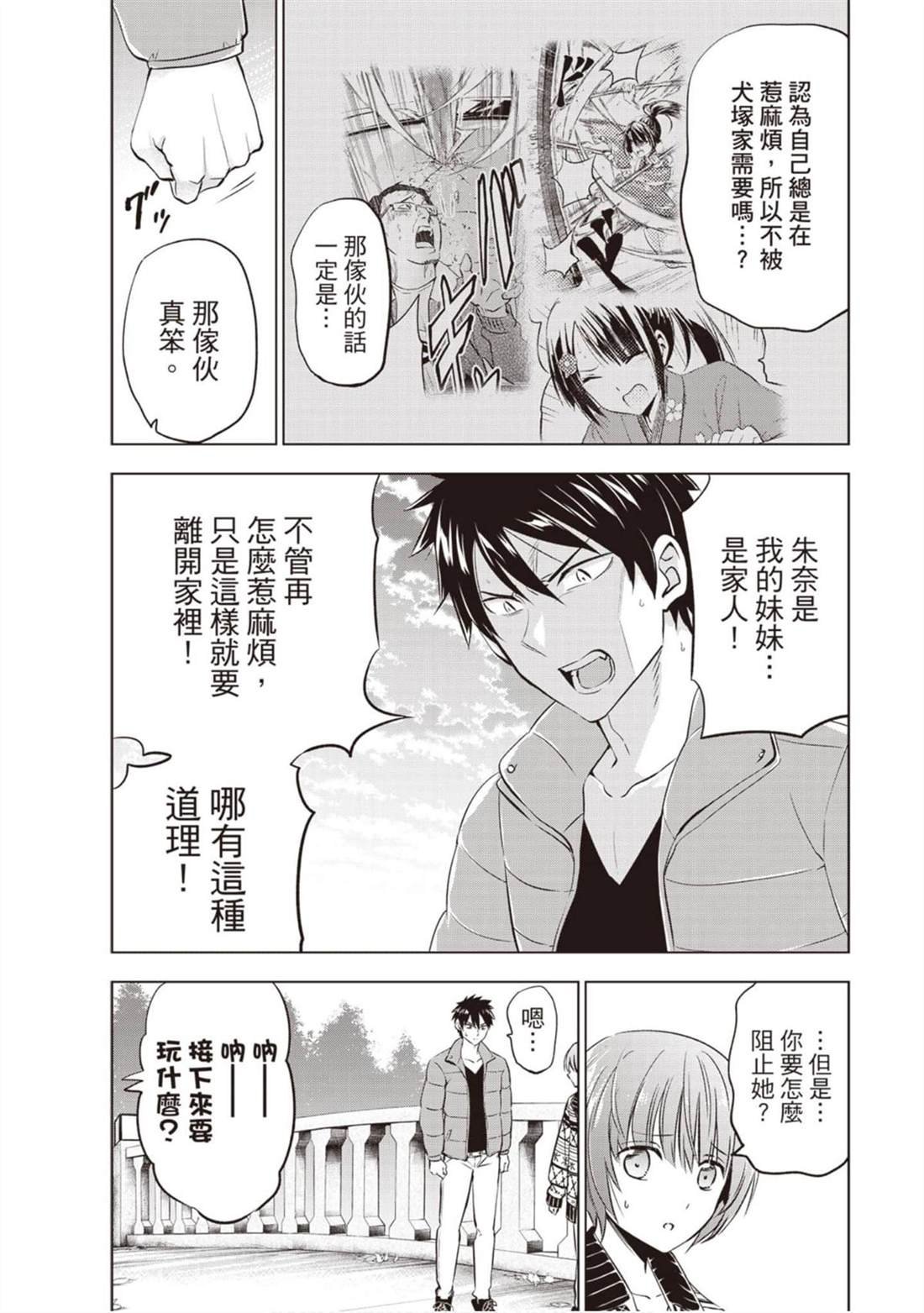 第9卷