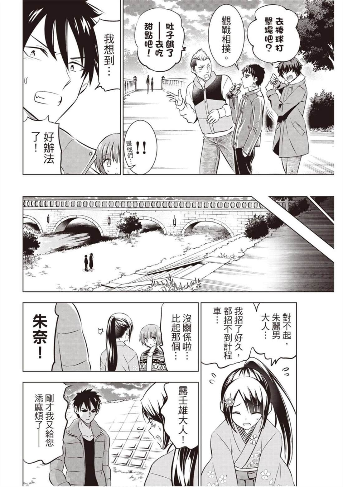 第9卷