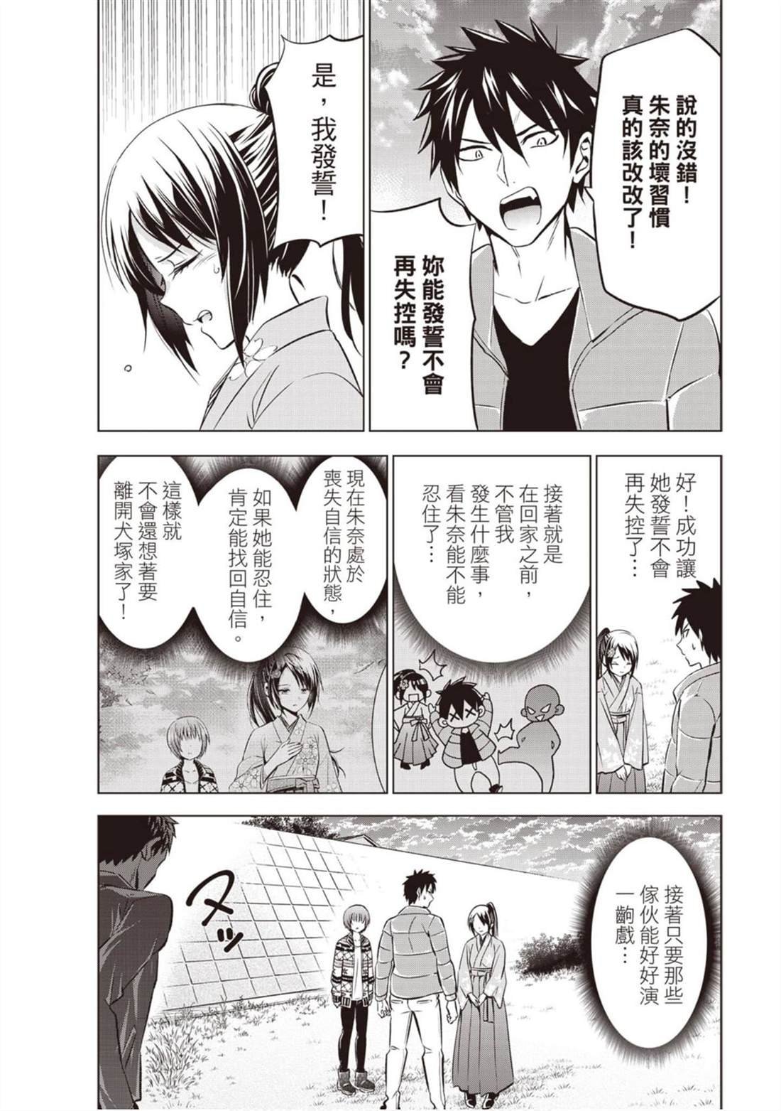 第9卷