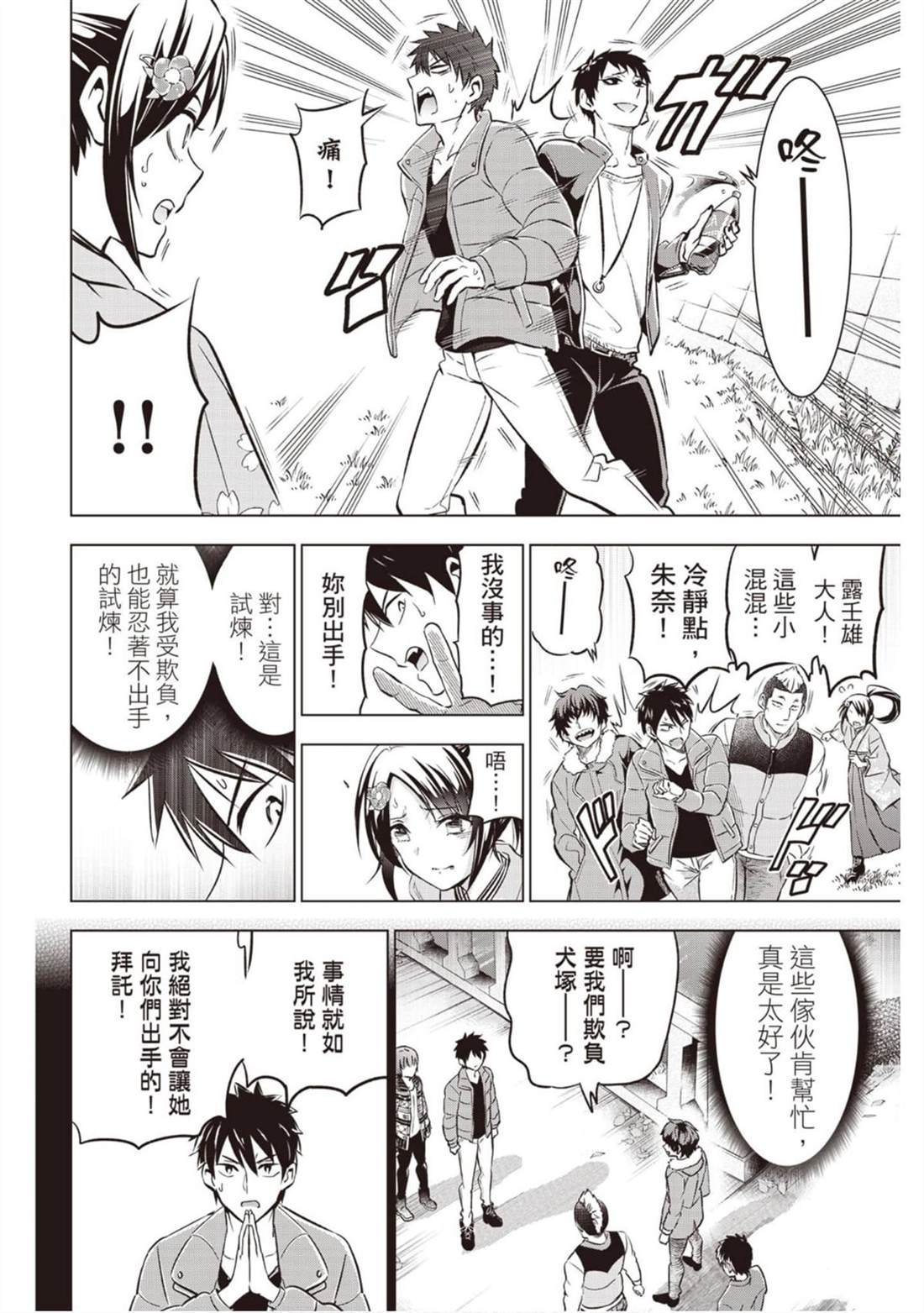 第9卷
