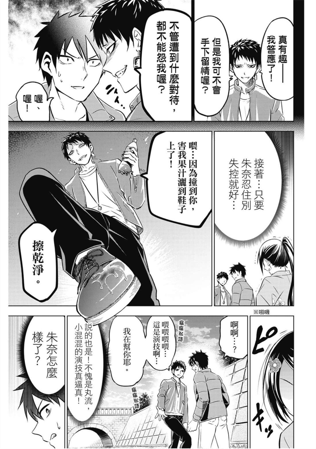 第9卷