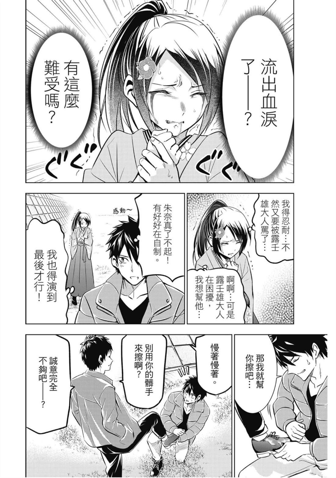 第9卷
