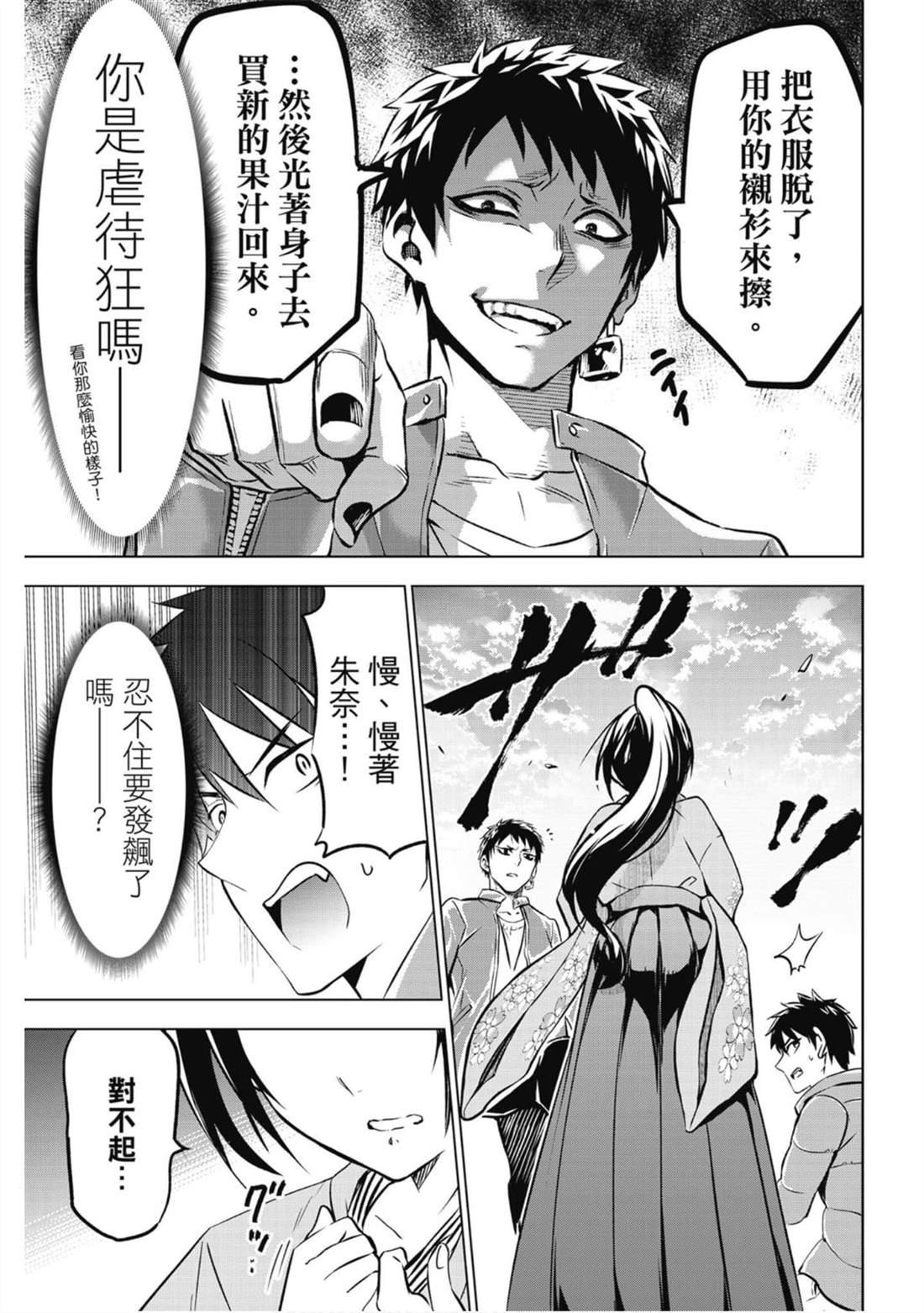 第9卷