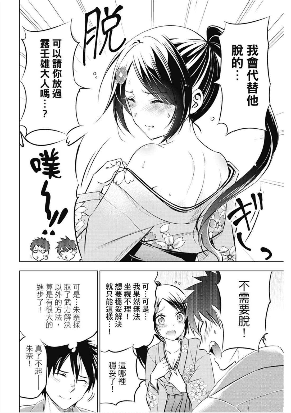 第9卷