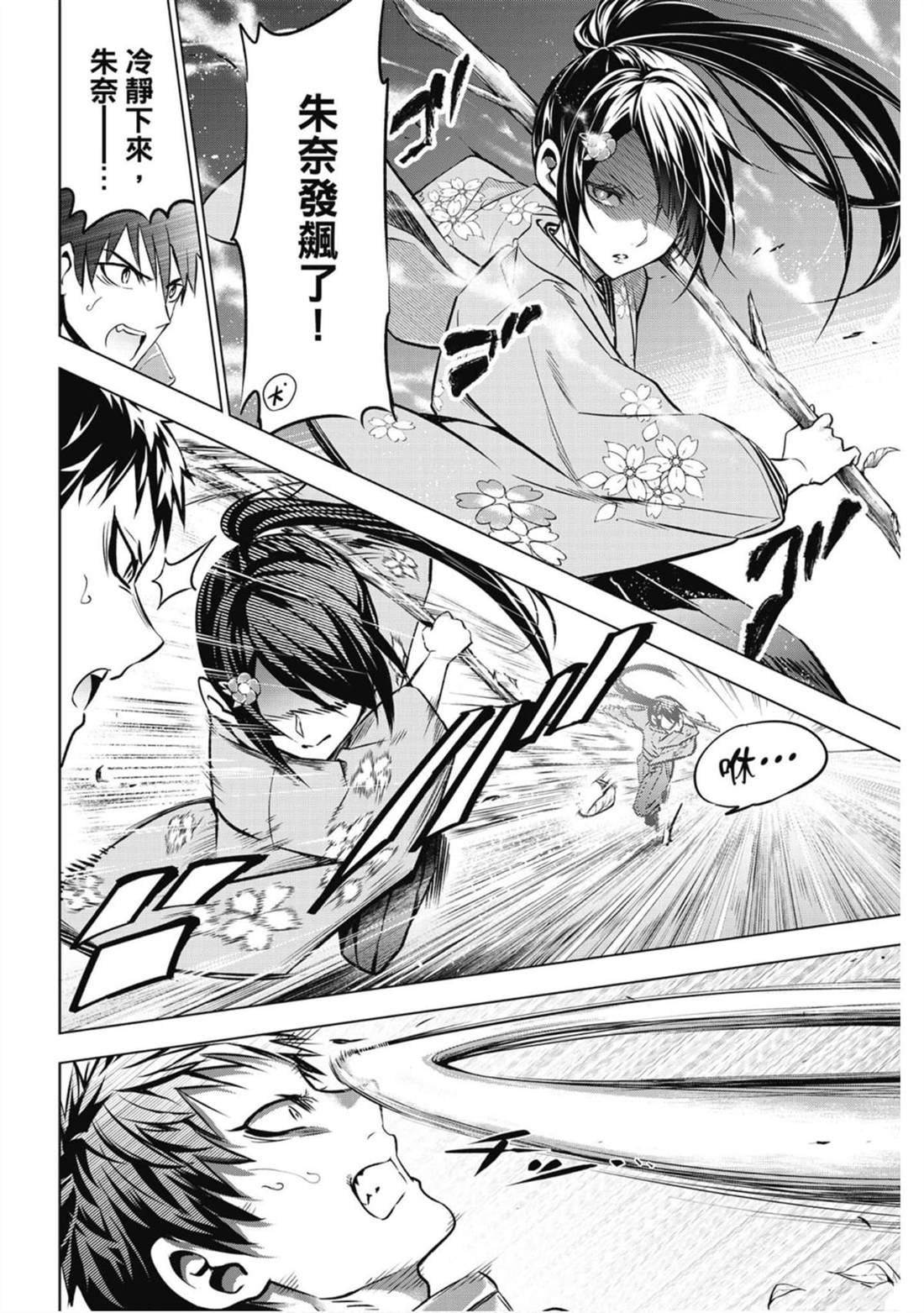 第9卷