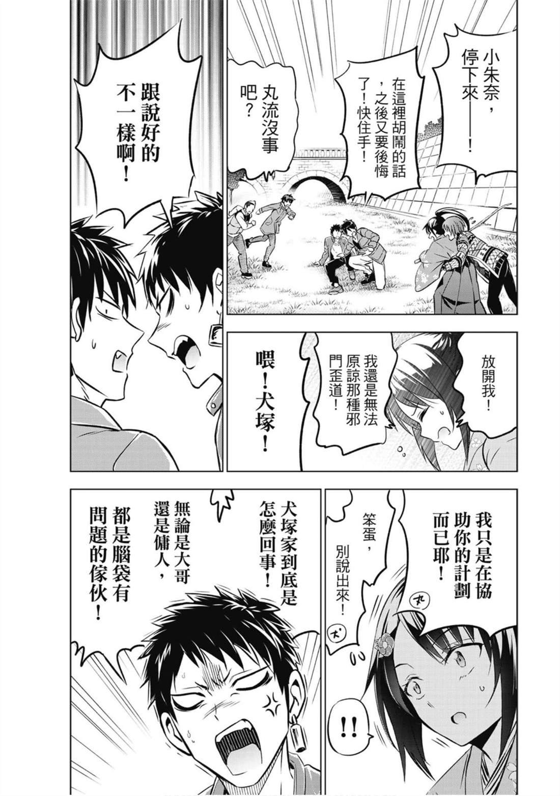 第9卷