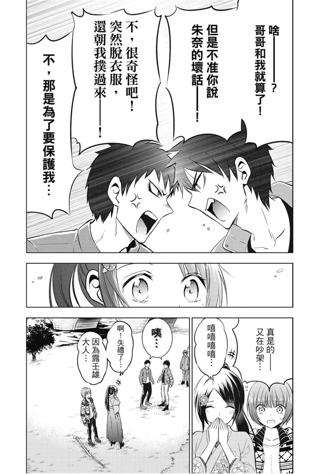 第9卷