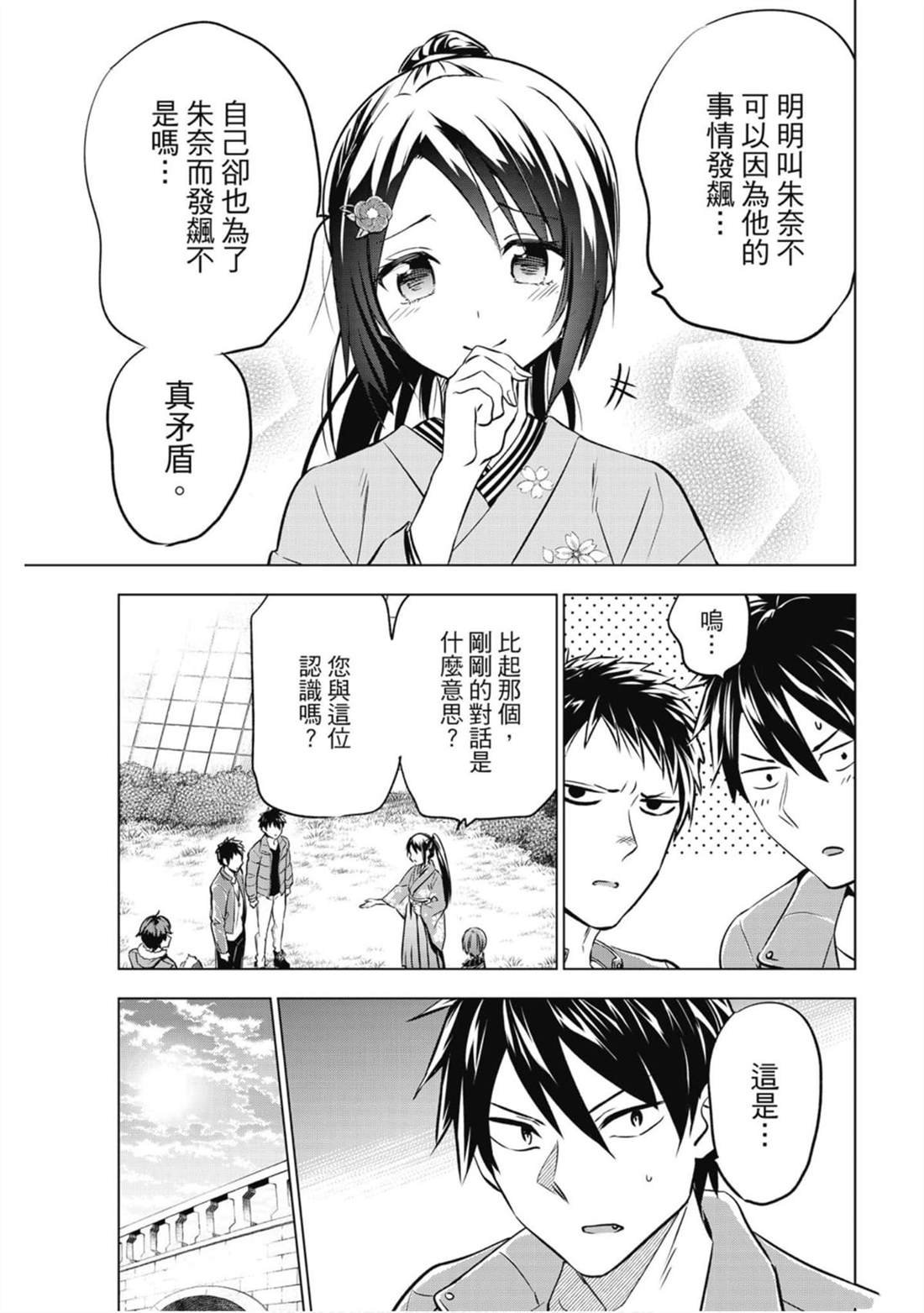第9卷