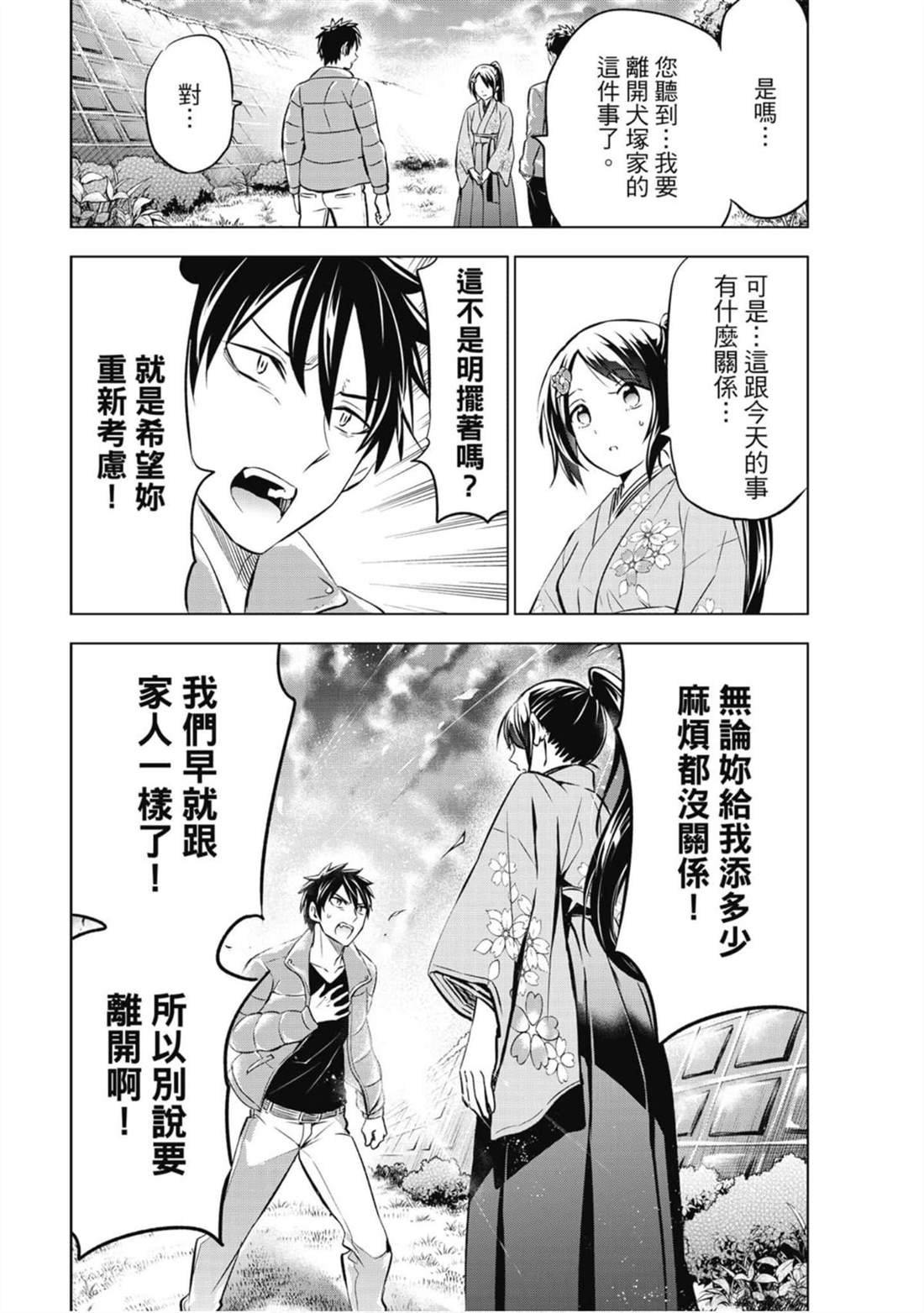 第9卷