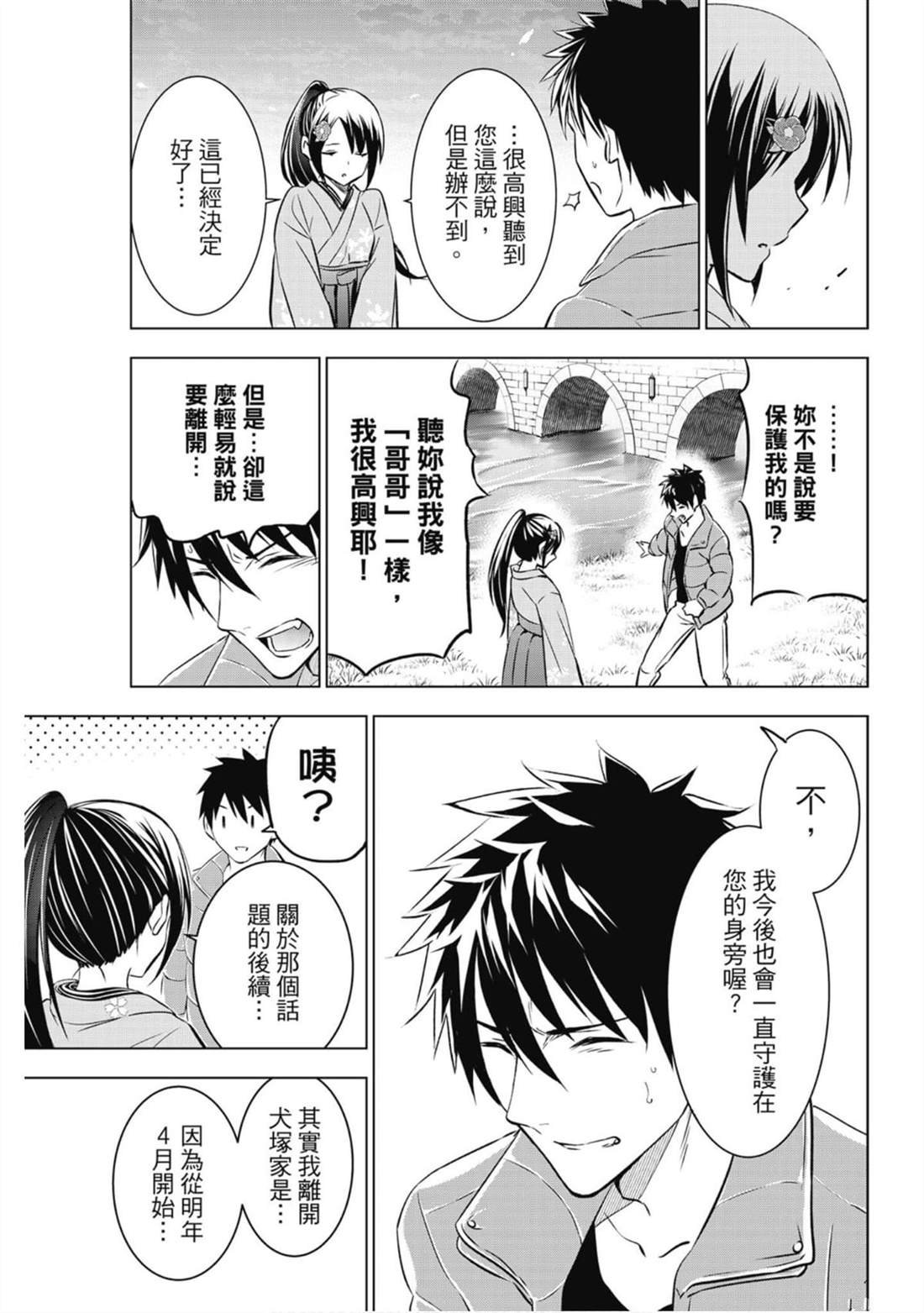 第9卷