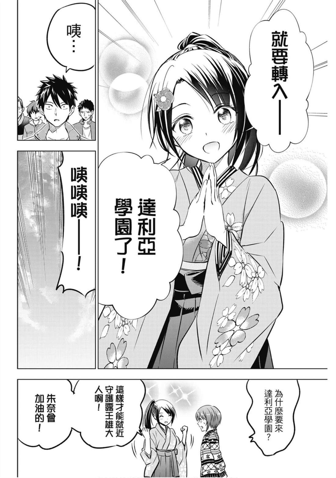 第9卷