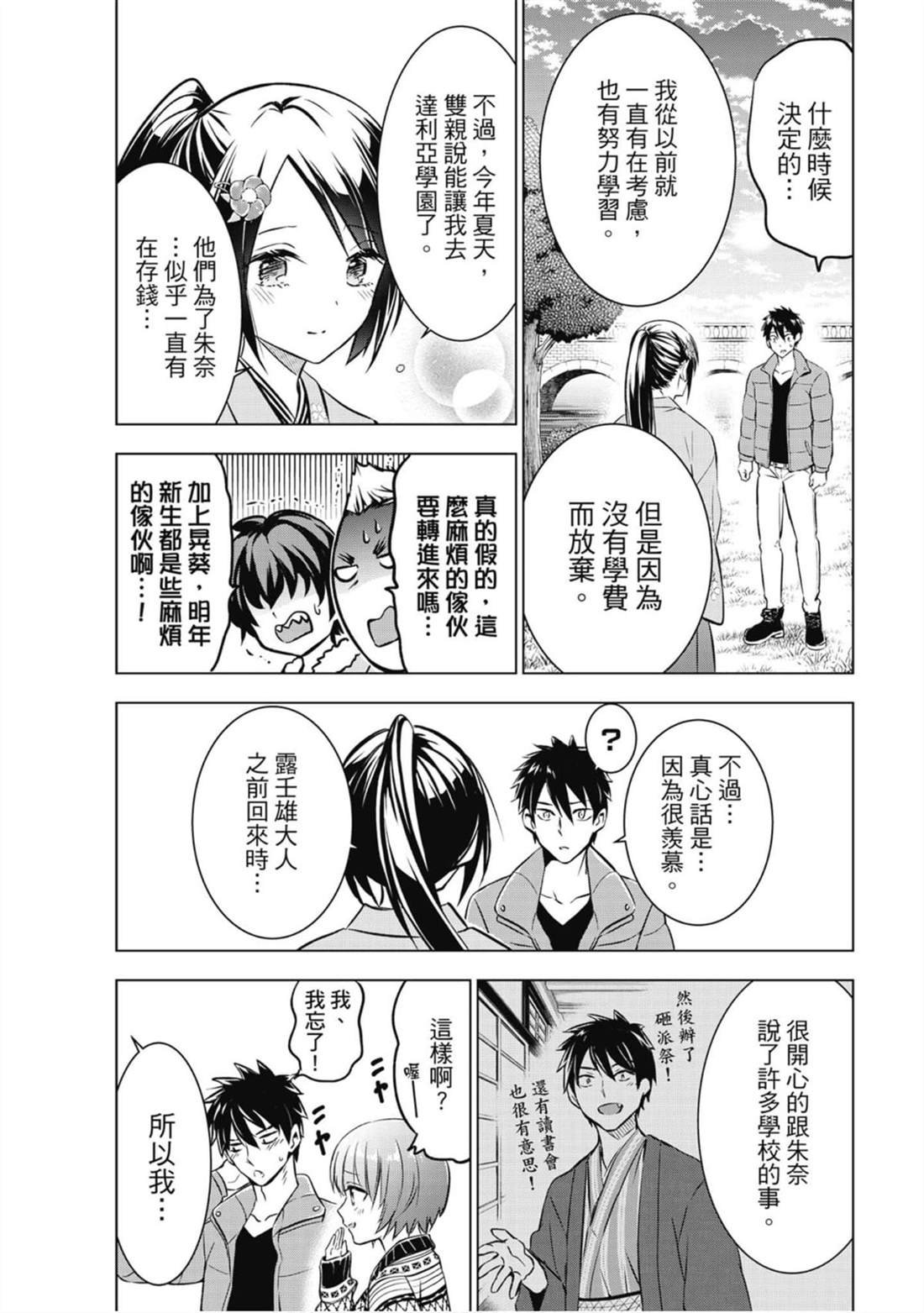第9卷