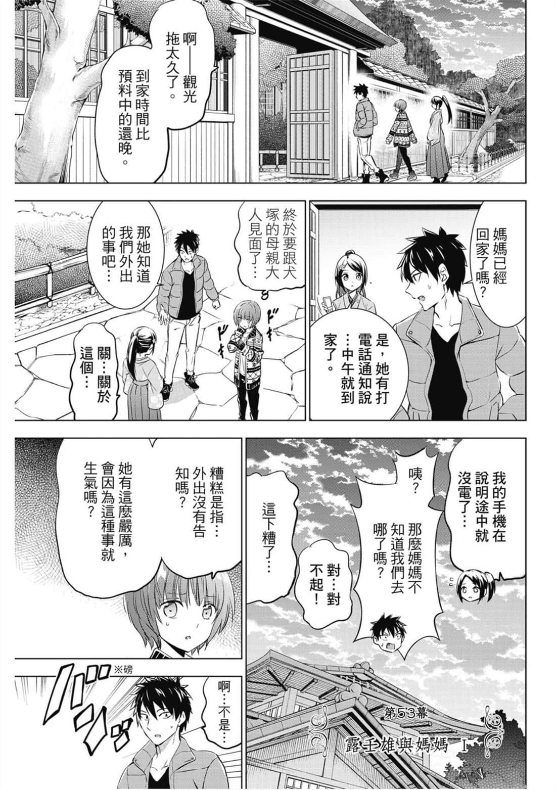 第9卷