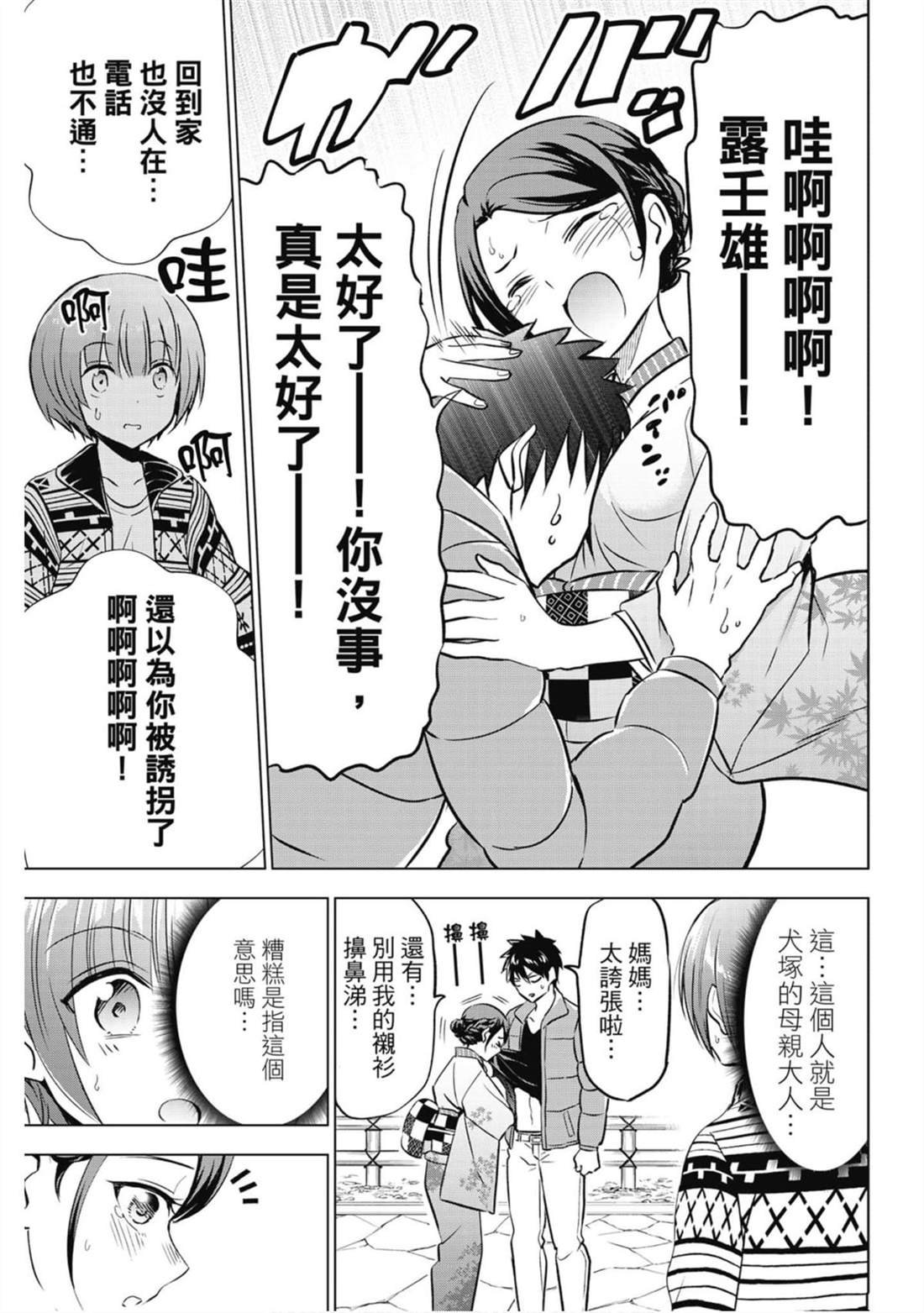第9卷