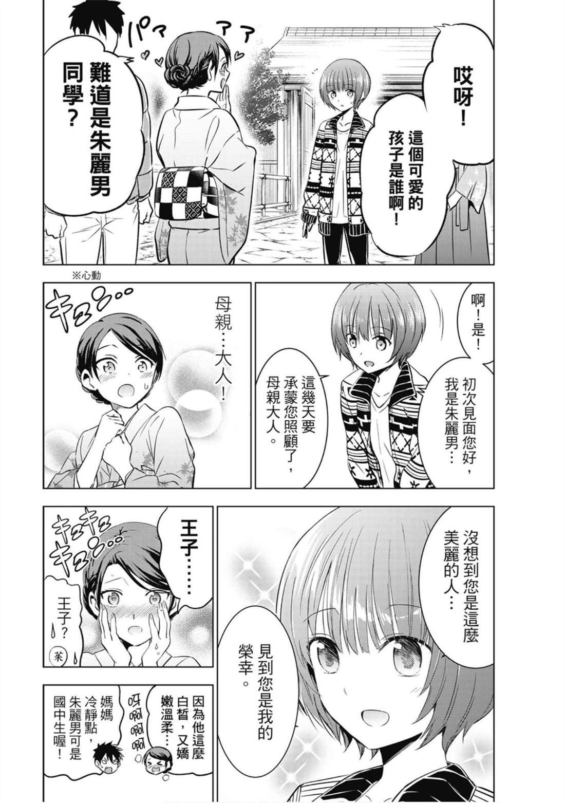 第9卷