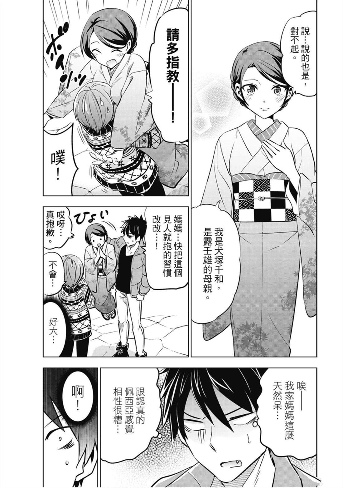 第9卷