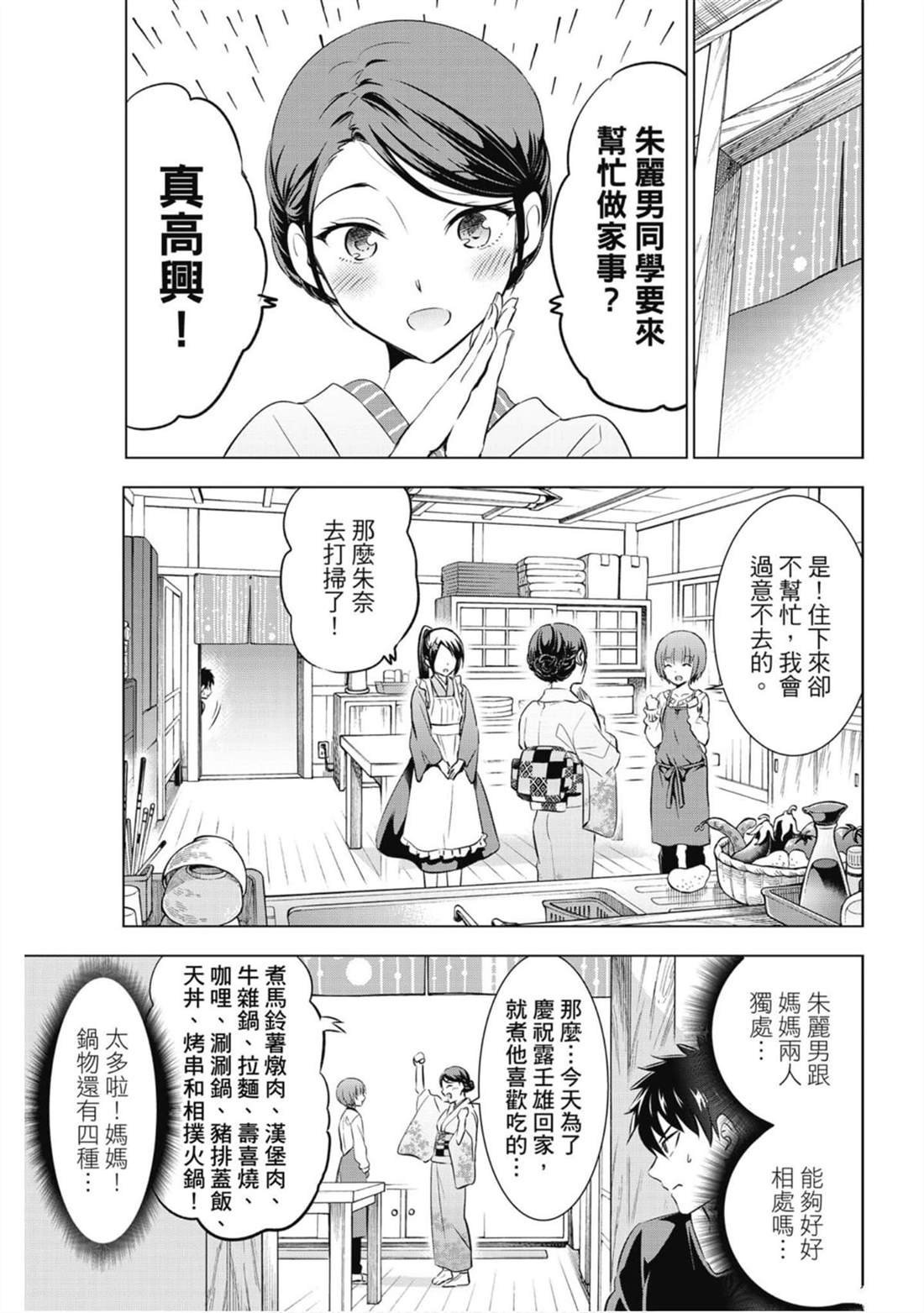 第9卷