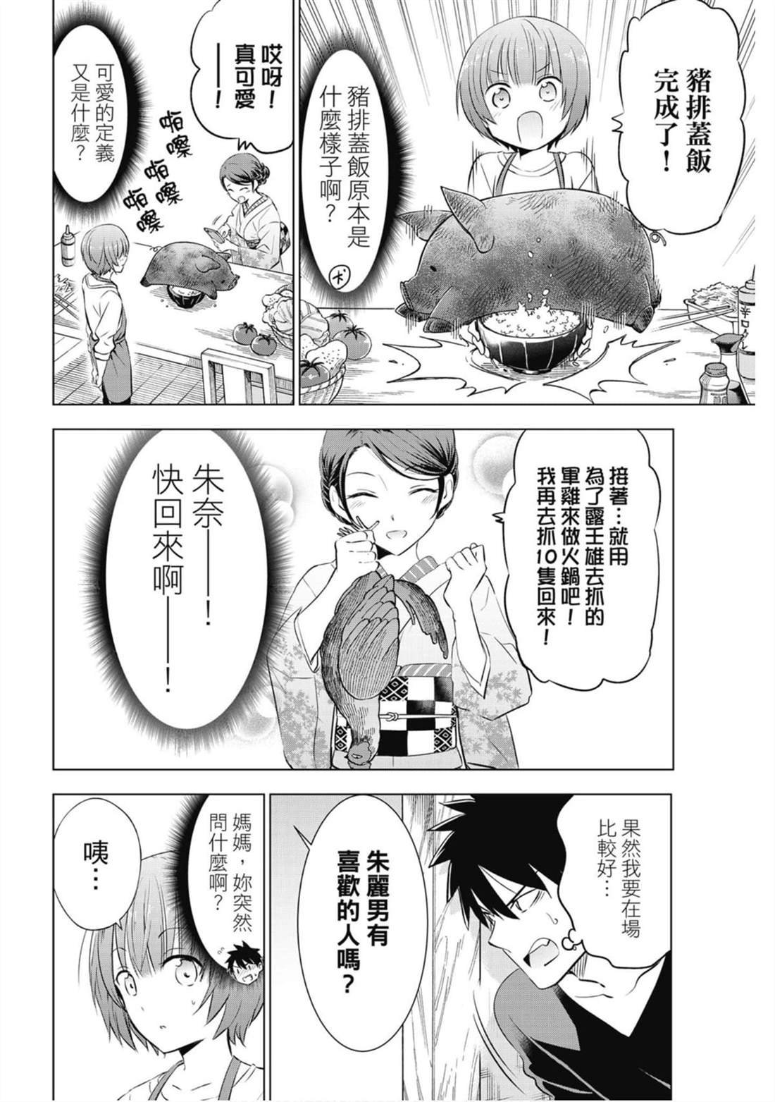 第9卷