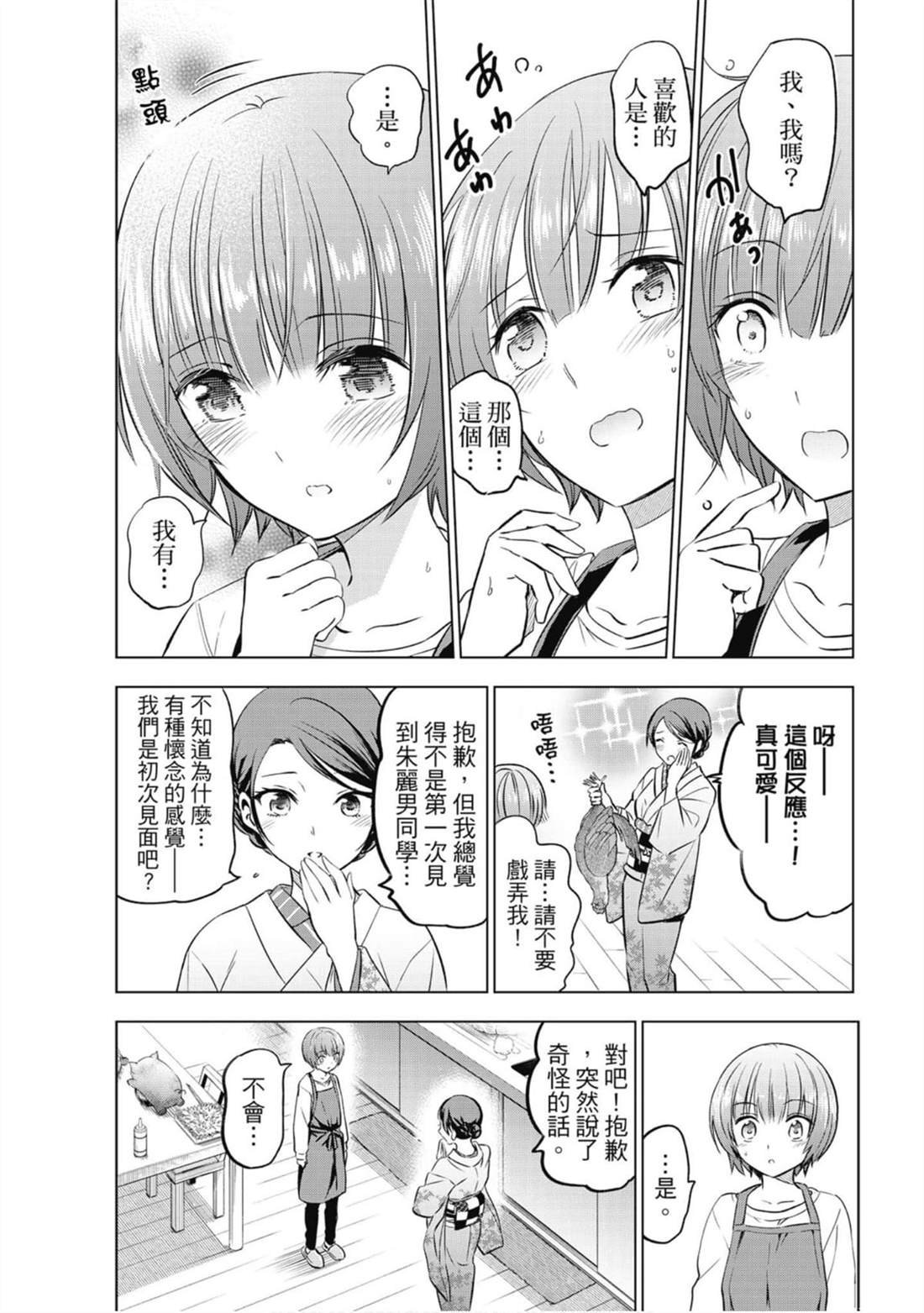 第9卷