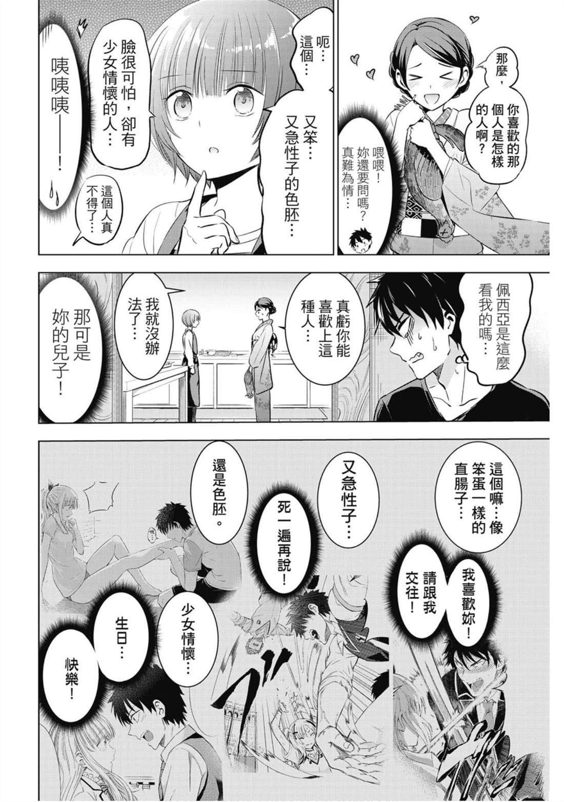 第9卷