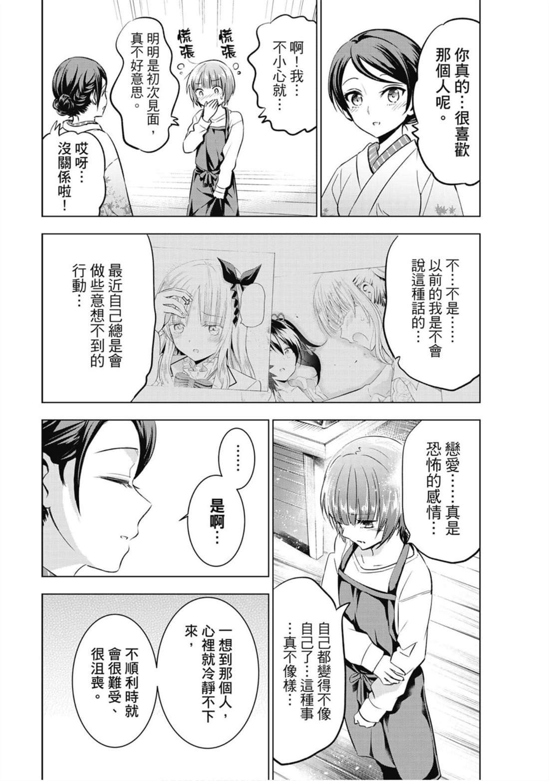 第9卷