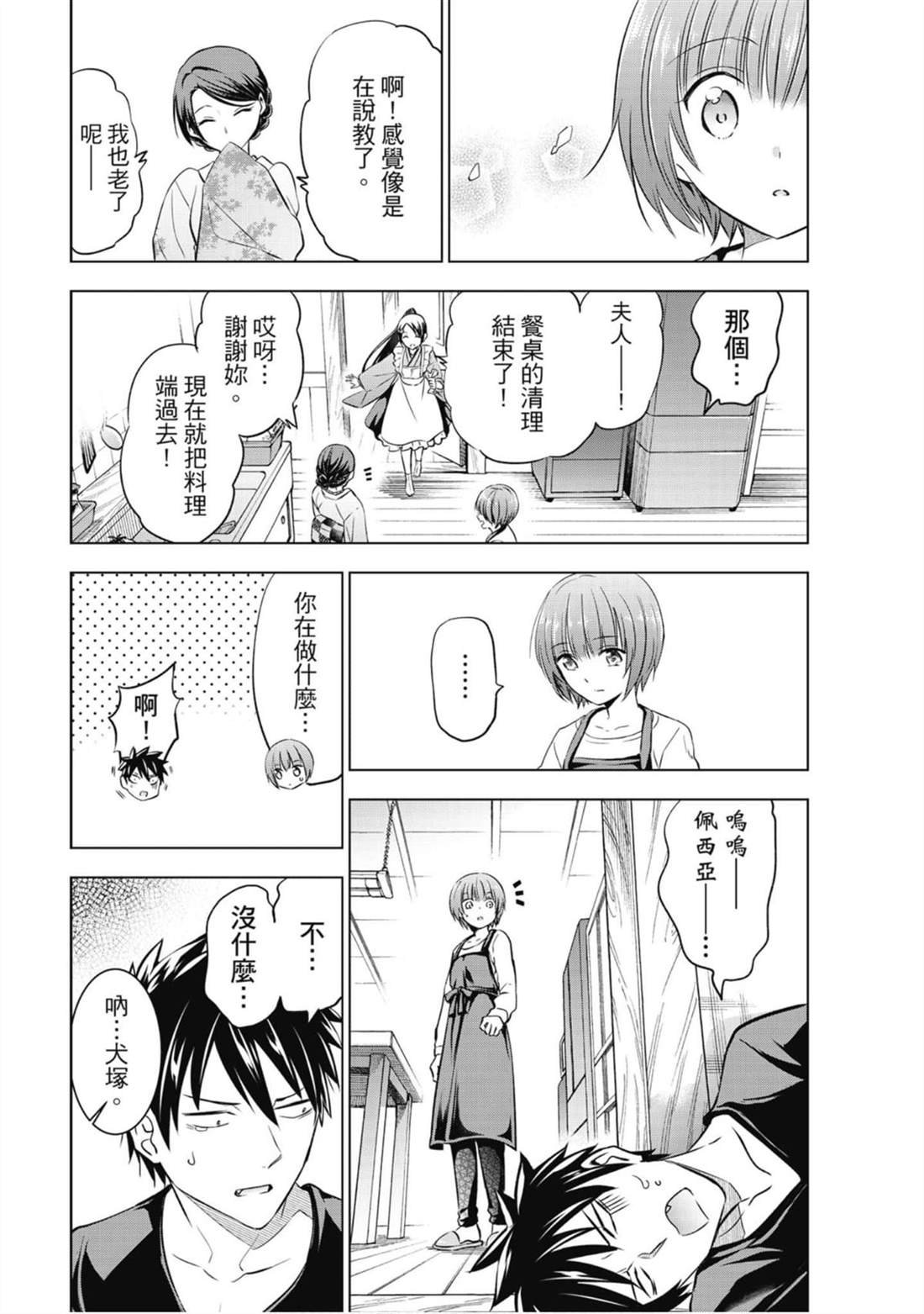 第9卷