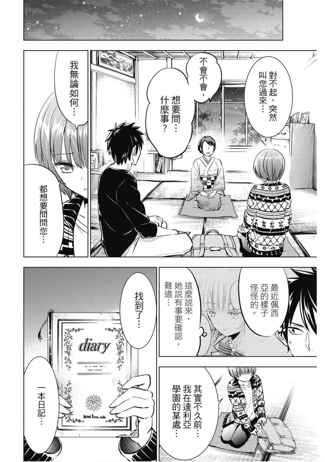 第9卷