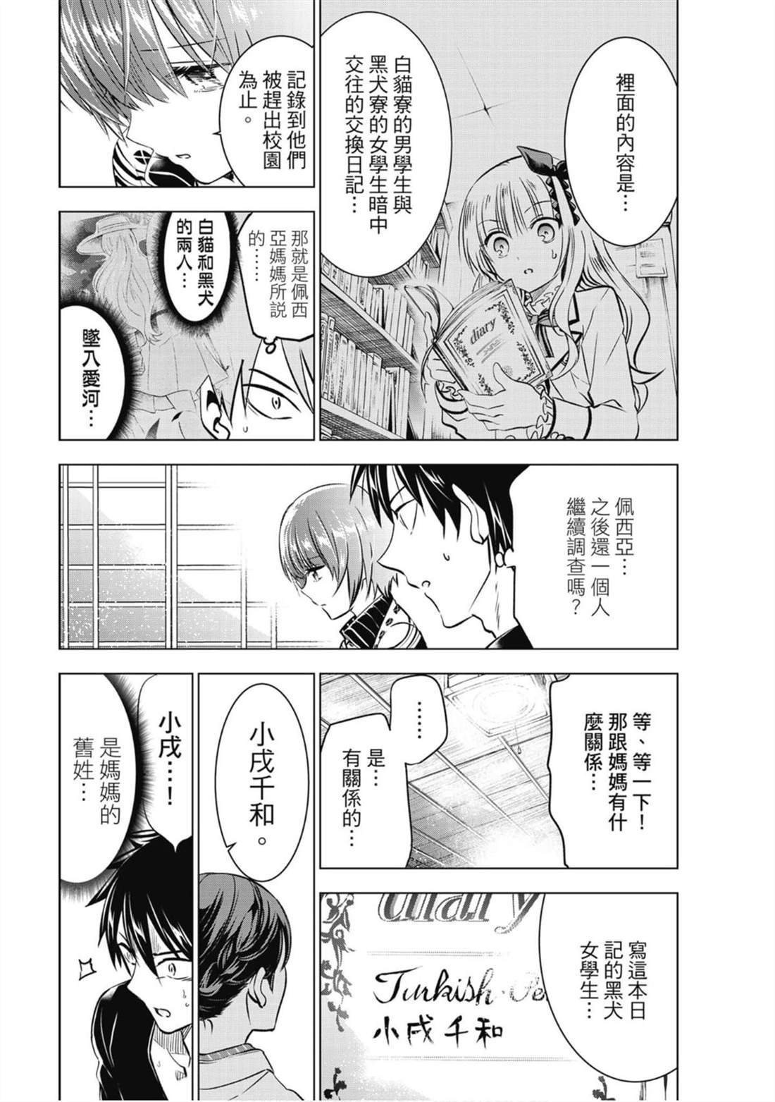 第9卷