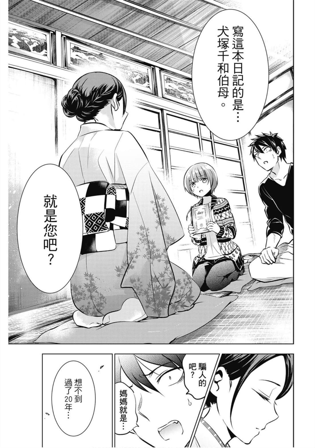 第9卷
