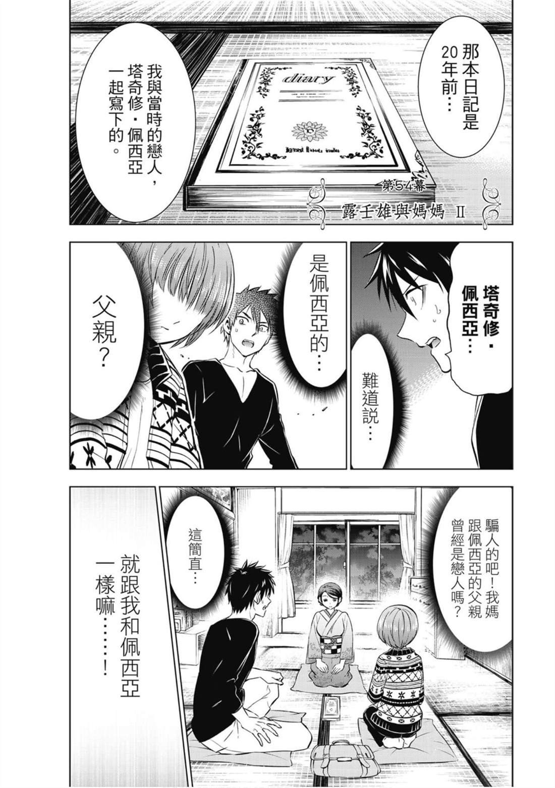 第9卷