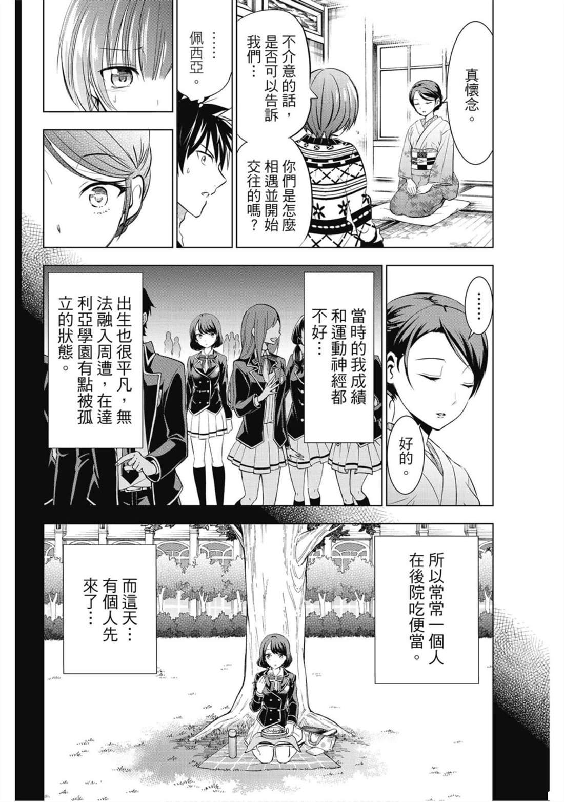 第9卷