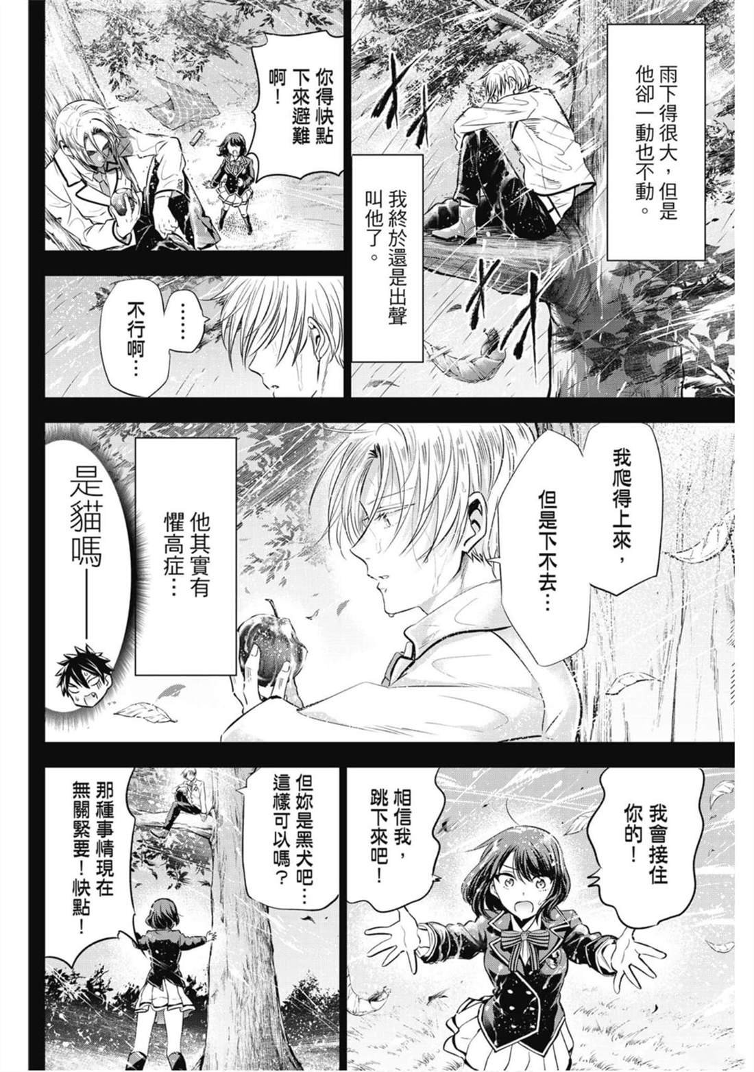 第9卷